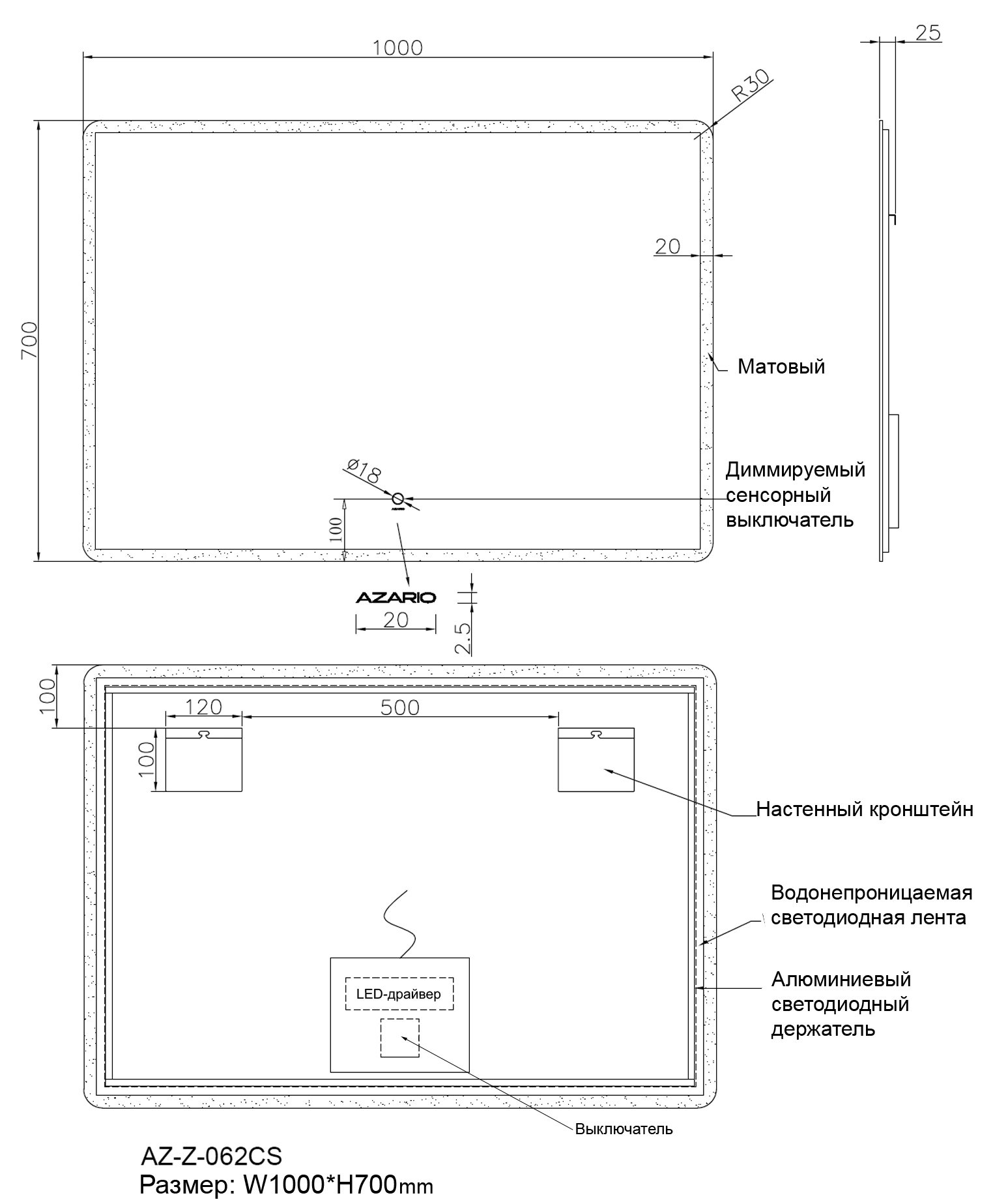 Зеркало AZARIO 1000х700 подсветка, сенсорный выключатель с функцией диммера (AZ-Z-062CS) — изображение 10