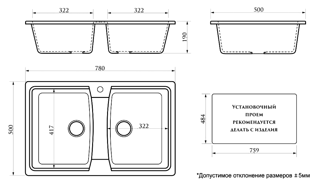 Кухонная мойка AZARIO Elmas 780х500х190 двойная, искусственный мрамор, цвет белый (CS00078329) — изображение 3