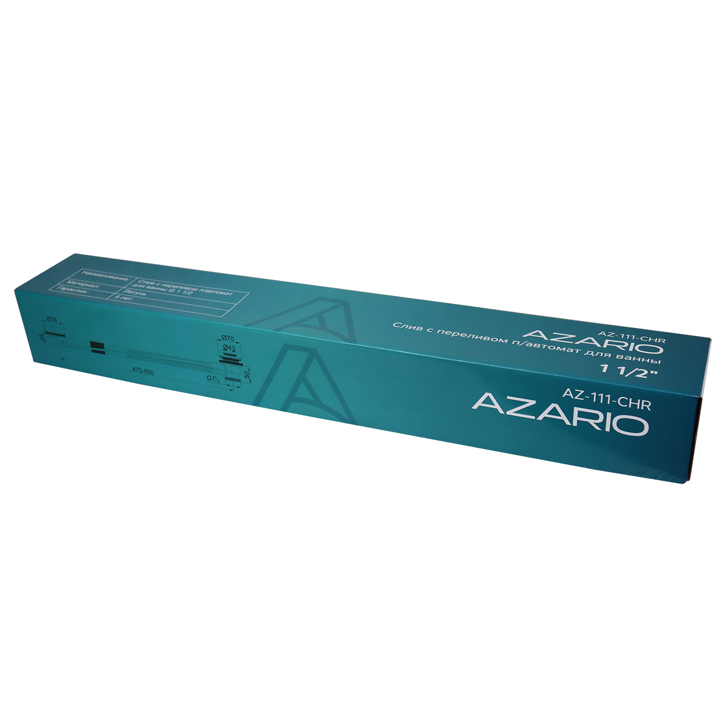 Слив-перелив для ванны AZARIO п/автомат, G 1 1/2, латунь, хром (AZ-111-CHR) — изображение 2
