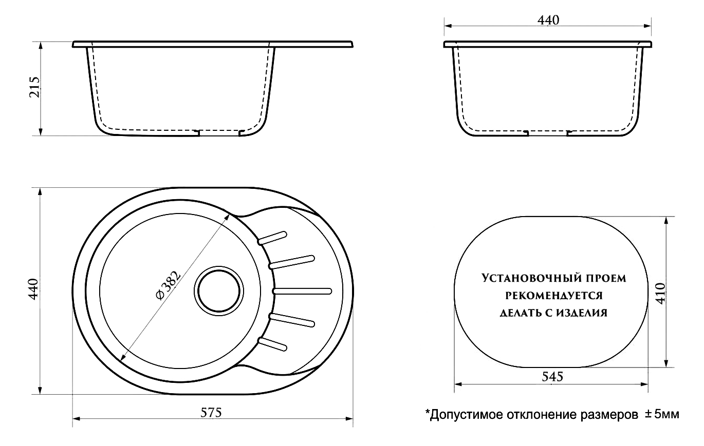 Кухонная мойка AZARIO Light 575х440х215) искусственный мрамор, цвет Светло серый (CS00079923) — изображение 3