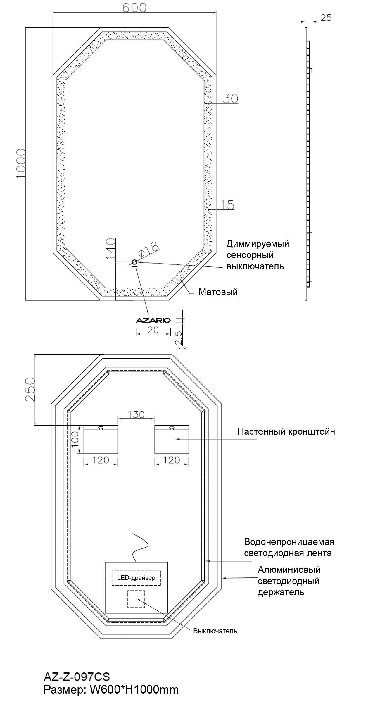 Зеркало AZARIO 1000х600 подсветка, сенсорный выключатель с функцией диммера (AZ-Z-097CS) — изображение 10
