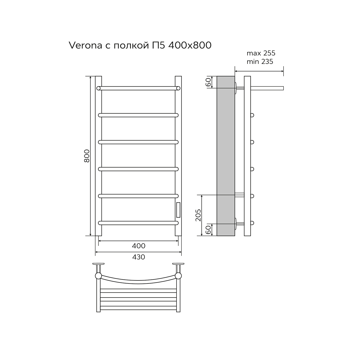 Полотенцесушитель электрический AZARIO VERONA 400/800 5 секций, с полкой, диммер справа, черный (AZ04848PB) — изображение 5