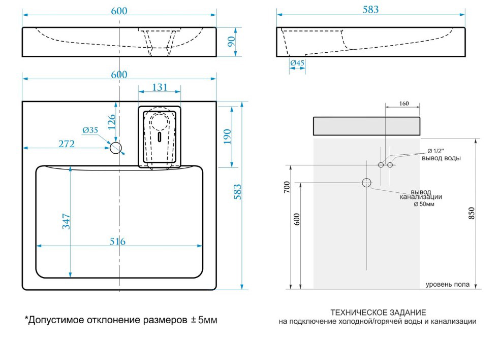 Раковина подвесная AZARIO Beta 600х583х90 литьевой мрамор, белая (CS00078301) — изображение 5